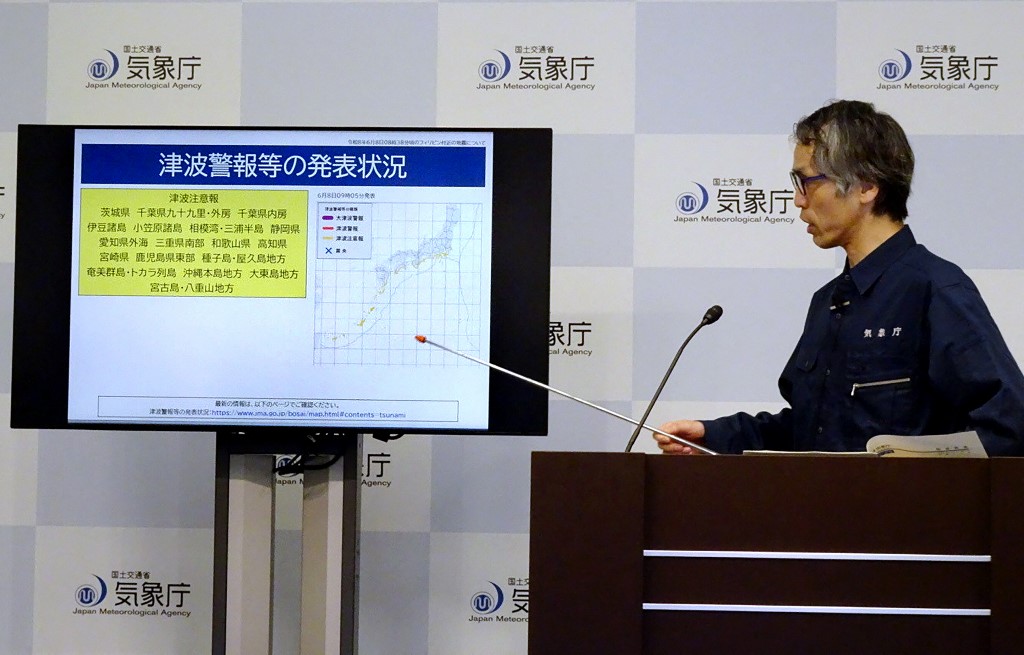 日本气象厅地震海啸对策企划室的一名官员周一在东京举行新闻发布会,通报了针对菲律宾南部棉兰老岛以西约24公里处发生近海地震而发布的海啸预警。(图取自时事通信社/法新社) 日本气象厅地震海啸对策企划室的一名官员周一在东京举行新闻发布会,通报了针对菲律宾南部棉兰老岛以西约24公里处发生近海地震而发布的海啸预警。(图取自时事通信社/法新社)