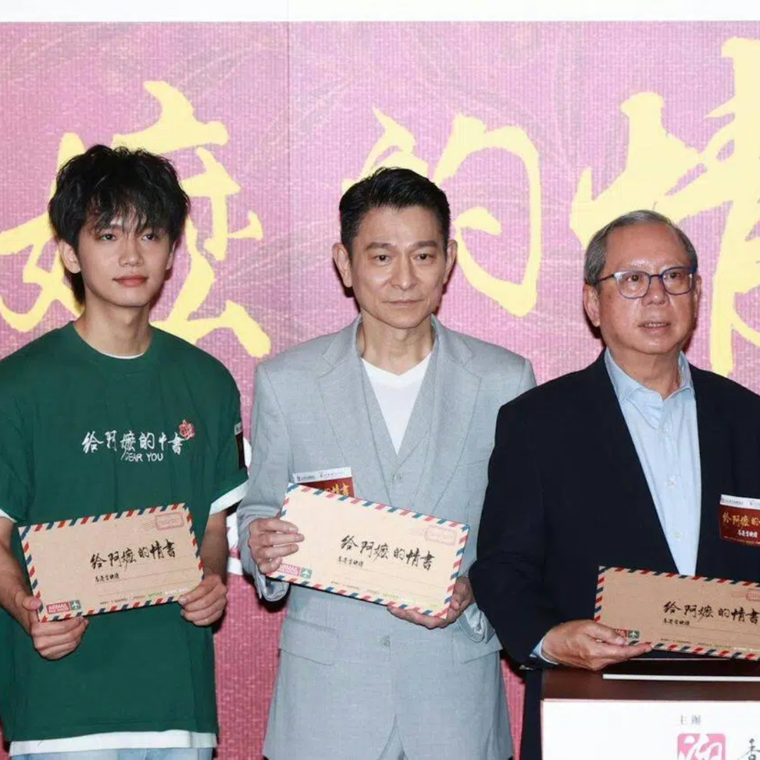 拍摄大合照时，刘德华站在王彦桐身旁；首映礼结束后，他与王彦桐握手致意后便离开现场。