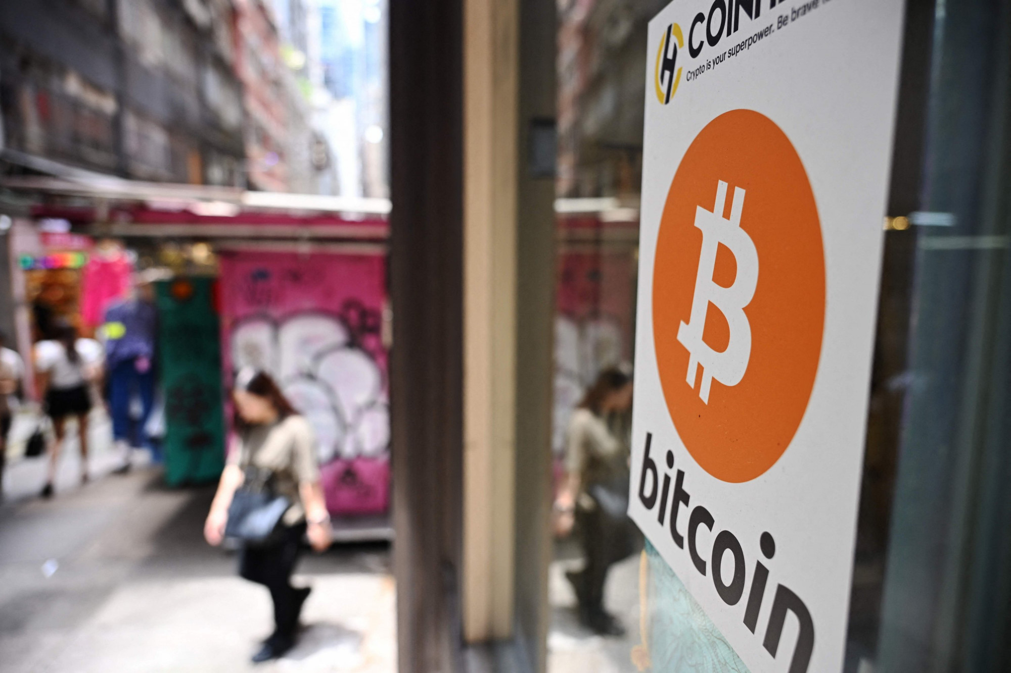 分析员认为,若Strategy最终被迫出售其庞大的比特币储备,将加速比特币价格下跌,并恶化市场流动性状况,从而形成一个“末日循环”。(法新社档案照) 分析员认为,若Strategy最终被迫出售其庞大的比特币储备,将加速比特币价格下跌,并恶化市场流动性状况,从而形成一个“末日循环”。(法新社档案照)
