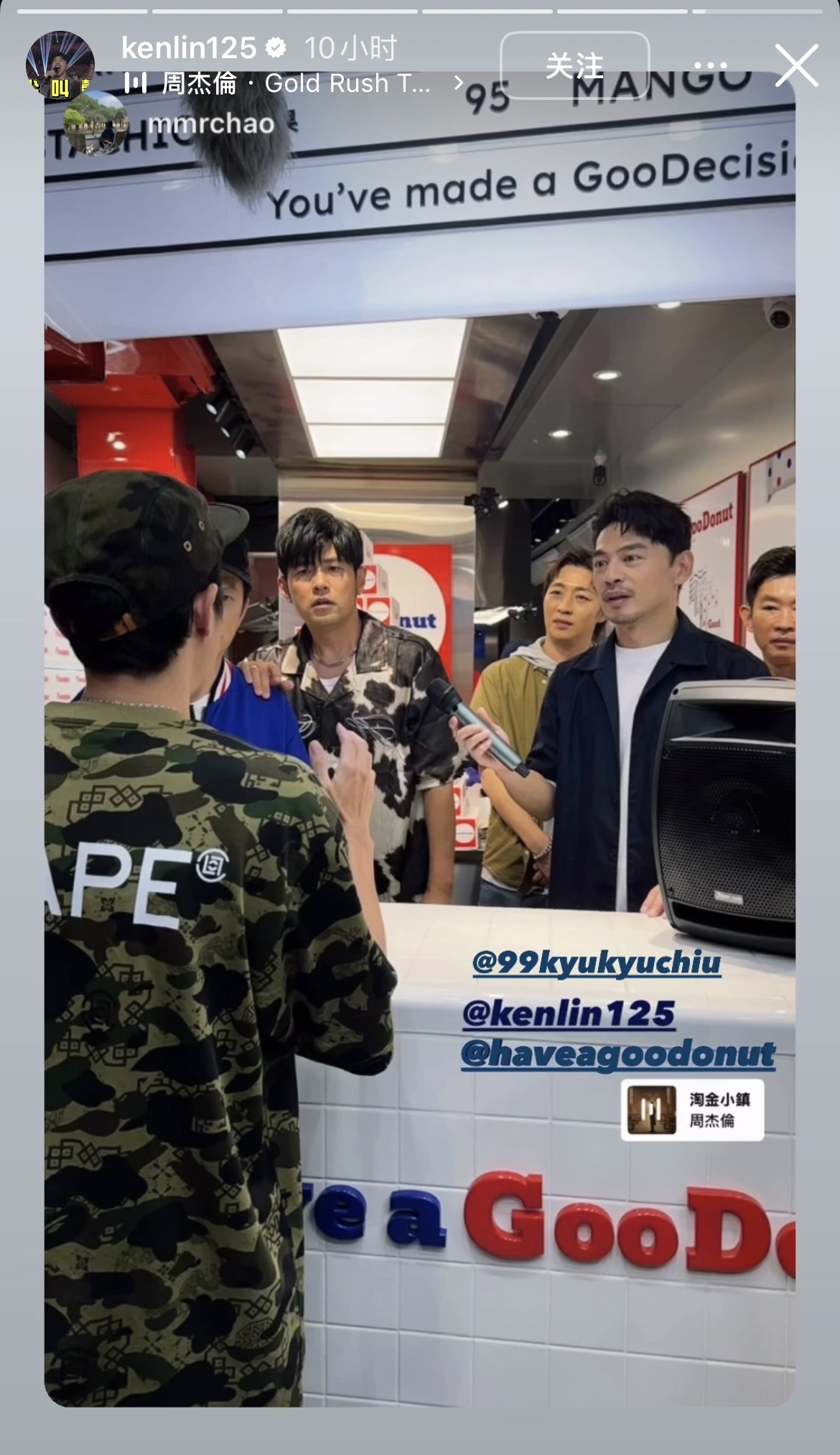 周杰伦惊喜现身阿Ken的甜甜圈店，力挺好友！（图截自阿Ken IG限时动态）