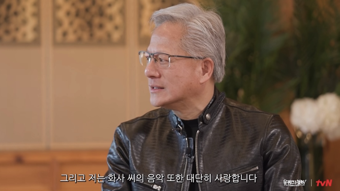 黄仁勋在节目上分享自己非常喜欢华莎的歌