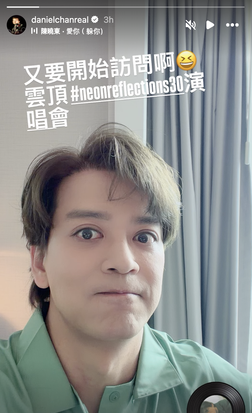 陈晓东今接受大马媒体线上访问,聊到榴梿时更指了指自己的青色上衣:“我已经准备好啦!你看我今天穿的就像个Durian。” 陈晓东今接受大马媒体线上访问,聊到榴梿时更指了指自己的青色上衣:“我已经准备好啦!你看我今天穿的就像个Durian。”