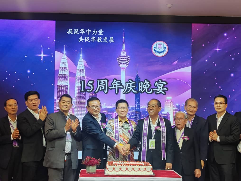 马来西亚华中发展理事会15周年庆晚宴上，众嘉宾一同切蛋糕庆祝；左起为林兴南、陈泽顺、林荣华、林鸿泰、黄家和、林景清、郭金棠、王文坂及梁健焜。