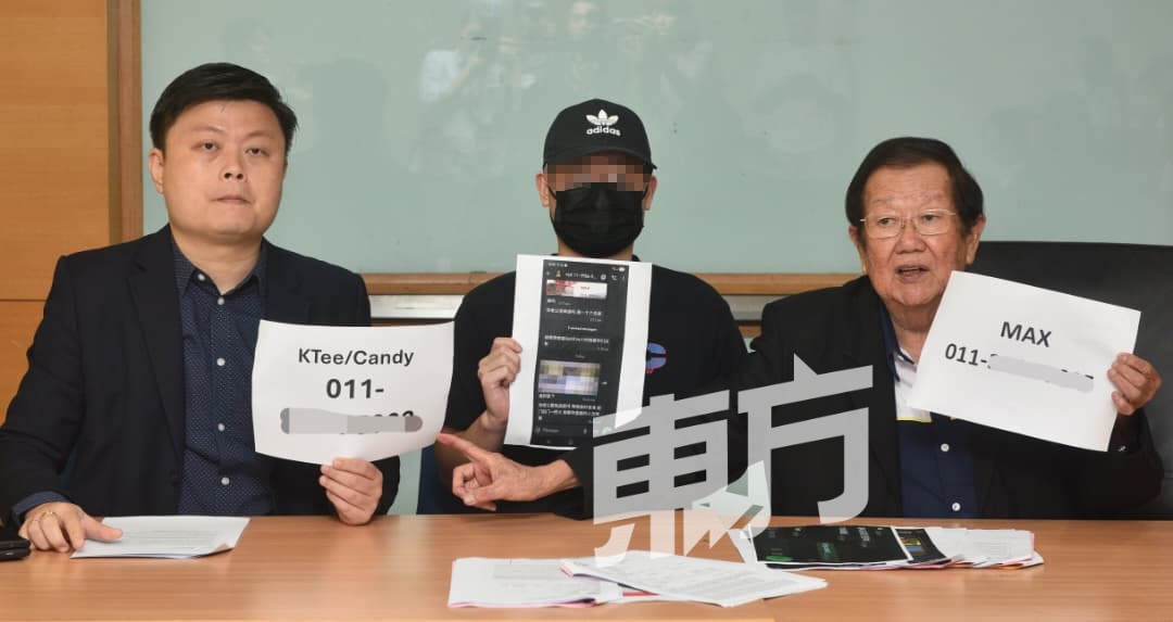 苏先生(中)展示涉嫌向他放贷及追债者的资料,并声称其中一组大耳窿借出1000令吉后,向他追讨8000令吉;左起为张佑铨及张天赐。 苏先生(中)展示涉嫌向他放贷及追债者的资料,并声称其中一组大耳窿借出1000令吉后,向他追讨8000令吉;左起为张佑铨及张天赐。