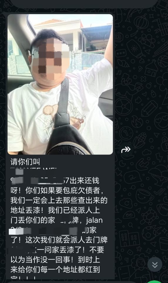 大耳窿发来的恐吓短讯。(事主提供) 大耳窿发来的恐吓短讯。(事主提供)