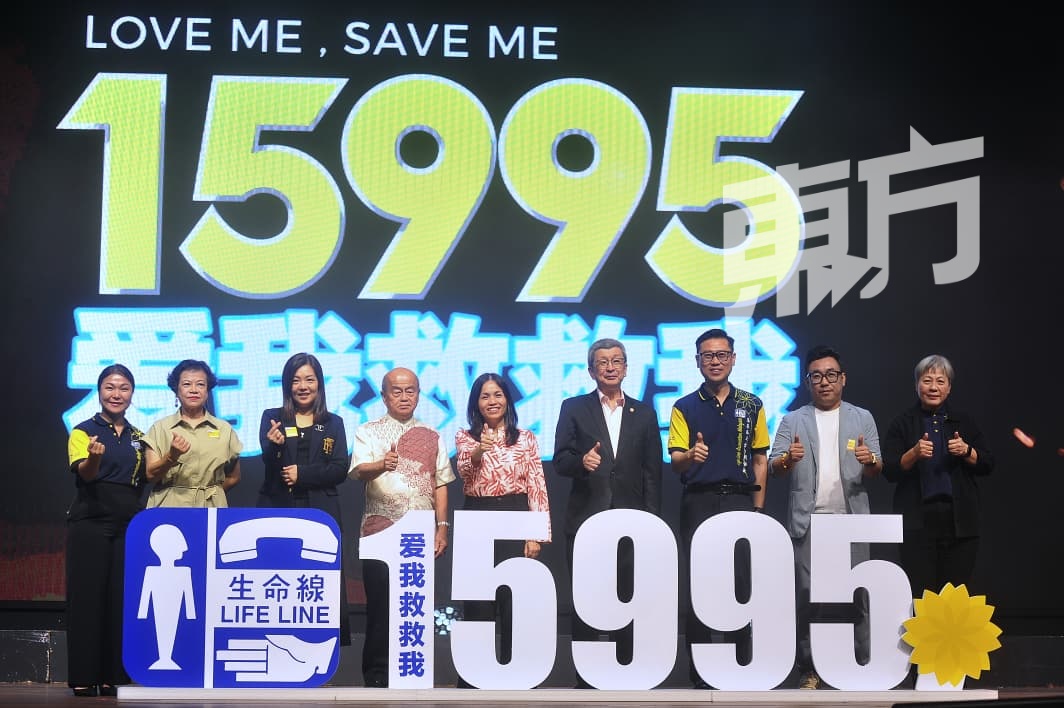 张念群(左5)为“15995生命热线”主持推介仪式。前排左起为锺琍玟、王丽芳、黄凤翔、施丰前、林福山、翁隆秋、郭泳霖、陈秋香。 张念群(左5)为“15995生命热线”主持推介仪式。前排左起为锺琍玟、王丽芳、黄凤翔、施丰前、林福山、翁隆秋、郭泳霖、陈秋香。