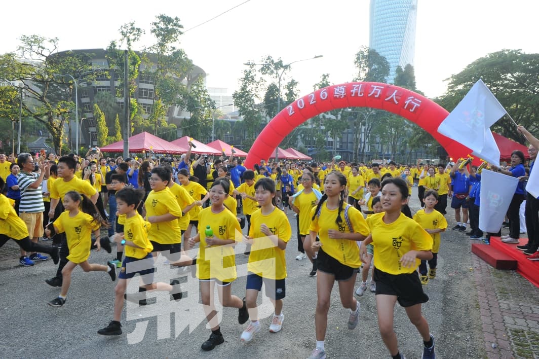 参与“2026年尊孔万人行”的学生在鸣笛后从起跑线出发，为活动掀开序幕。